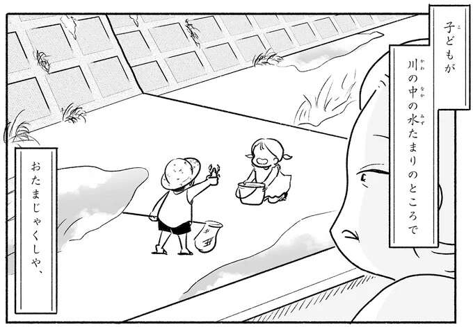 雨の日に近所の川を見て思い出した、おばあちゃんの夏の日の回想/戦争さえなければ