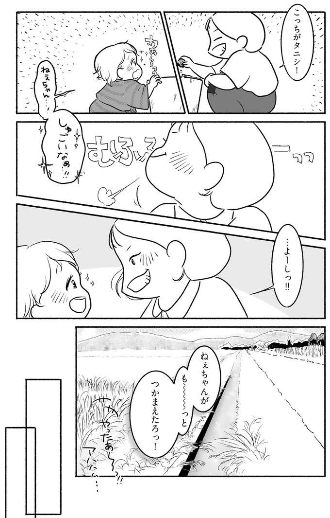 雨の日に近所の川を見て思い出した、おばあちゃんの夏の日の回想／戦争さえなければ nowar8_5.jpeg