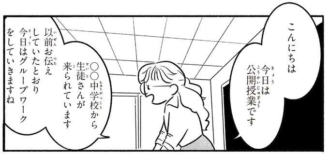 戦争体験を聞いて涙する女子中学生。「自分と同じ思いはしてほしくないなぁ」/戦争さえなければ