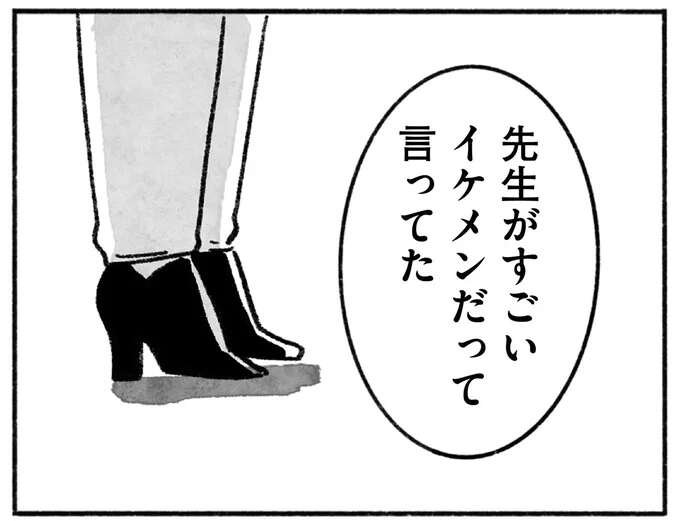 親友の母とスーパーでバッタリ。冷ややかな視線に思わず「口にしてしまったこと」／望まれて生まれてきたあなたへ