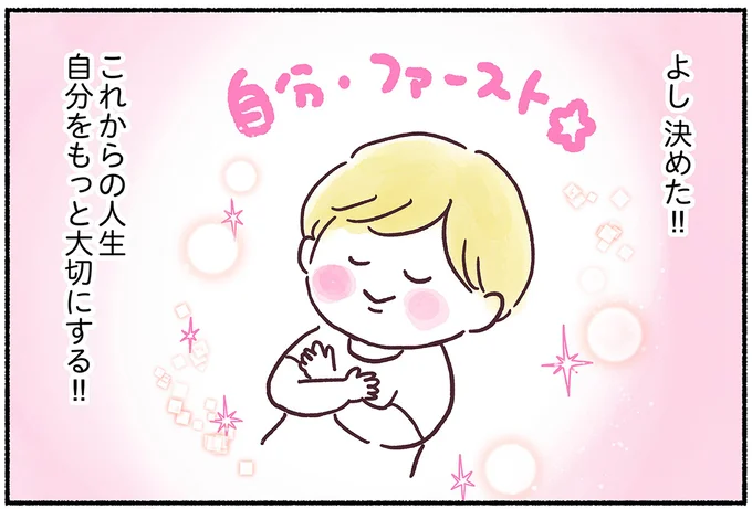 「息苦しくなってる...？」3回目の抗がん剤治療。吐き気や全身痛は今まで通りなのに...何が起きた？