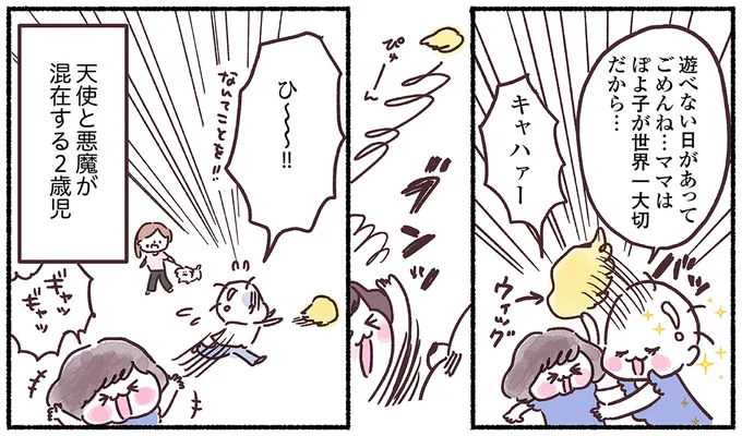 「やばい...」副作用がキツイとされる抗がん剤。ひどい下痢に口内炎がいくつも...さらに nyuugan19_5.webp