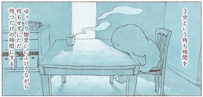 休職して1週間。時間の感じ方の違いを教えてくれた雨の朝のカップラーメン／おばけのおいしいひと休み