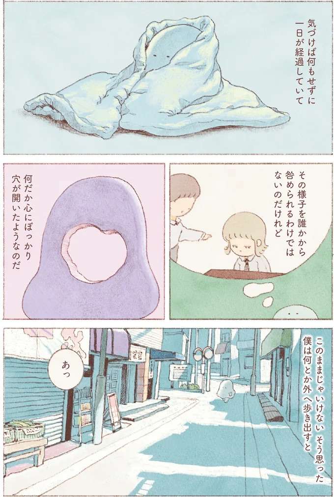 休職中、一人ぼっちのけだるい日々を変えてくれた色鮮やかな夏野菜／おばけのおいしいひと休み obake4_2.jpeg