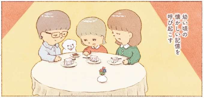 「昔親が作ってくれた...」。懐かしい記憶を呼び起こすいちごジャムのヨーグルトゼリー/おばけのおいしいひと休み