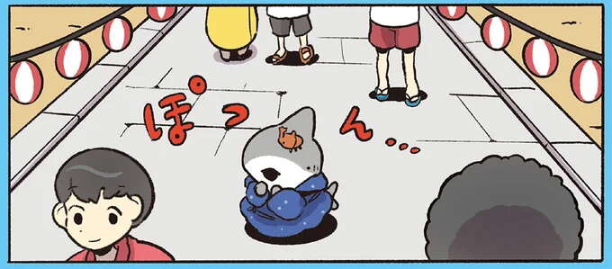 おともだちはどこへ?泣きそうな子ザメちゃんに手を差し伸べたのは/おでかけ子ザメ7