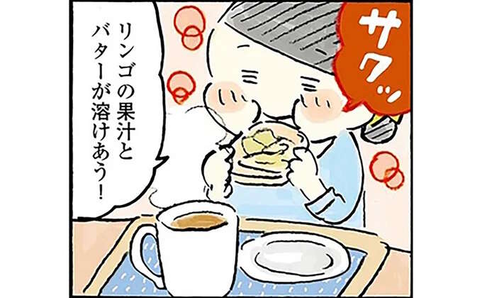 朝食を彩り、風邪で弱った体をレスキュー！ ひとり暮らしの強い味方「リンゴ」レシピ ／四季の野菜レシピ