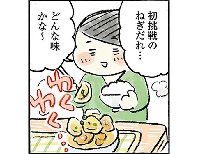 多めに作っていろんな料理に！ かつおぶしとねぎの風味が香ばしい「万能ねぎだれ」／四季の野菜レシピ