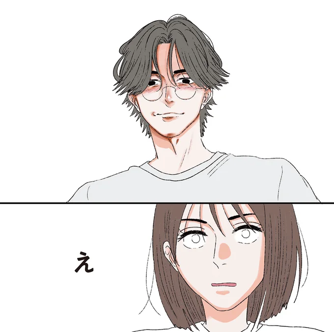 『お気楽ポジティブ女の私がメンヘラ製造機になった話』 okiraku5_6.webp