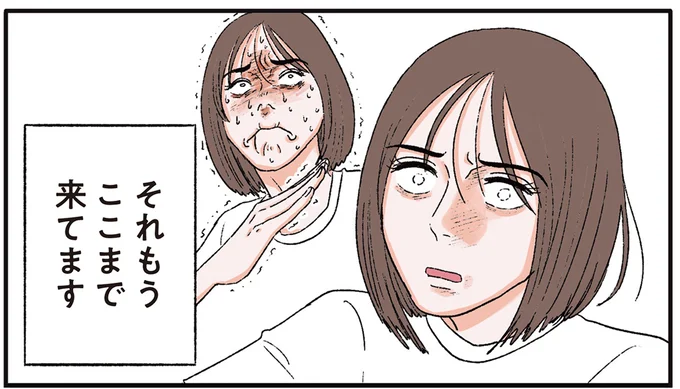 「俺がいなくても余裕そう」。不安がる彼氏に言えなかったこと/お気楽ポジティブ女の私がメンヘラ製造機になった話