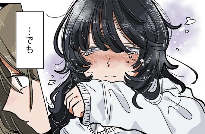 「いなくていいの？」流されてきた私だけど、あの子だけはダメ！／思ってたのと違うあの子の話