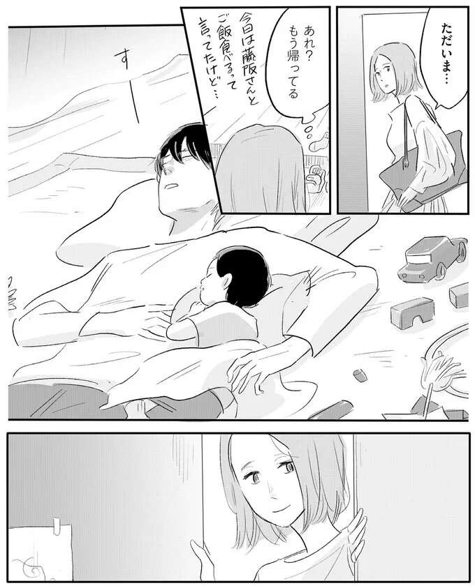 『君の心に火がついて』 onfire10_11.jpeg