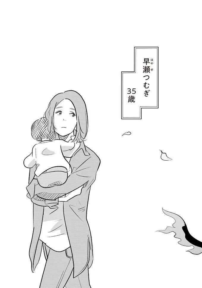 『君の心に火がついて』 onfire1_2.jpeg