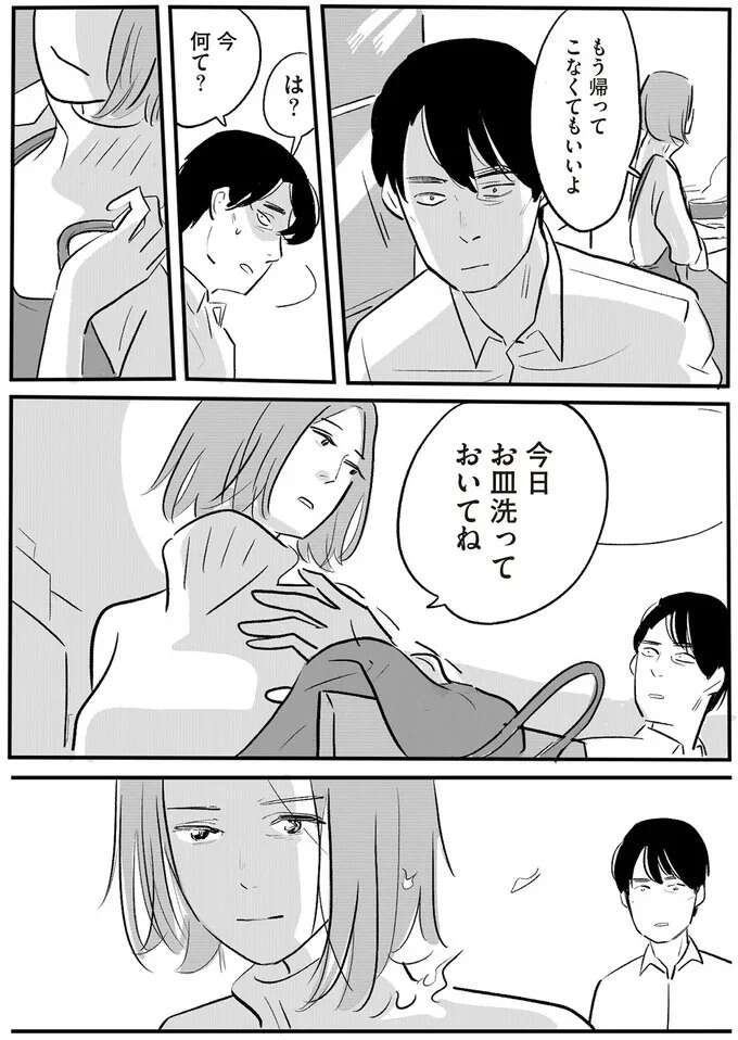 『君の心に火がついて』 onfire2_11.jpeg