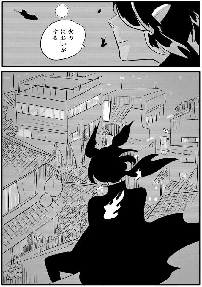 『君の心に火がついて』 onfire2_12.jpeg