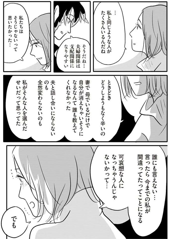 『君の心に火がついて』 onfire2_3.jpeg