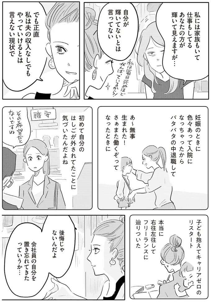 『君の心に火がついて』 onfire3_12.jpeg