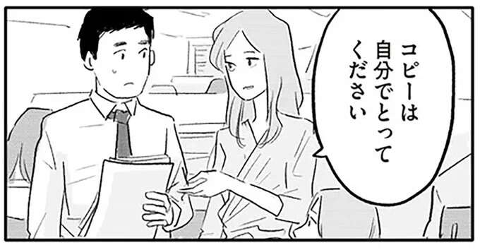 期待されているのは「女性ならではの気遣い」!? 管理職になった女性の意欲 ／君の心に火がついて