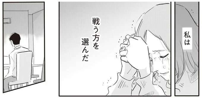 『君の心に火がついて』 onfire7_13.jpeg