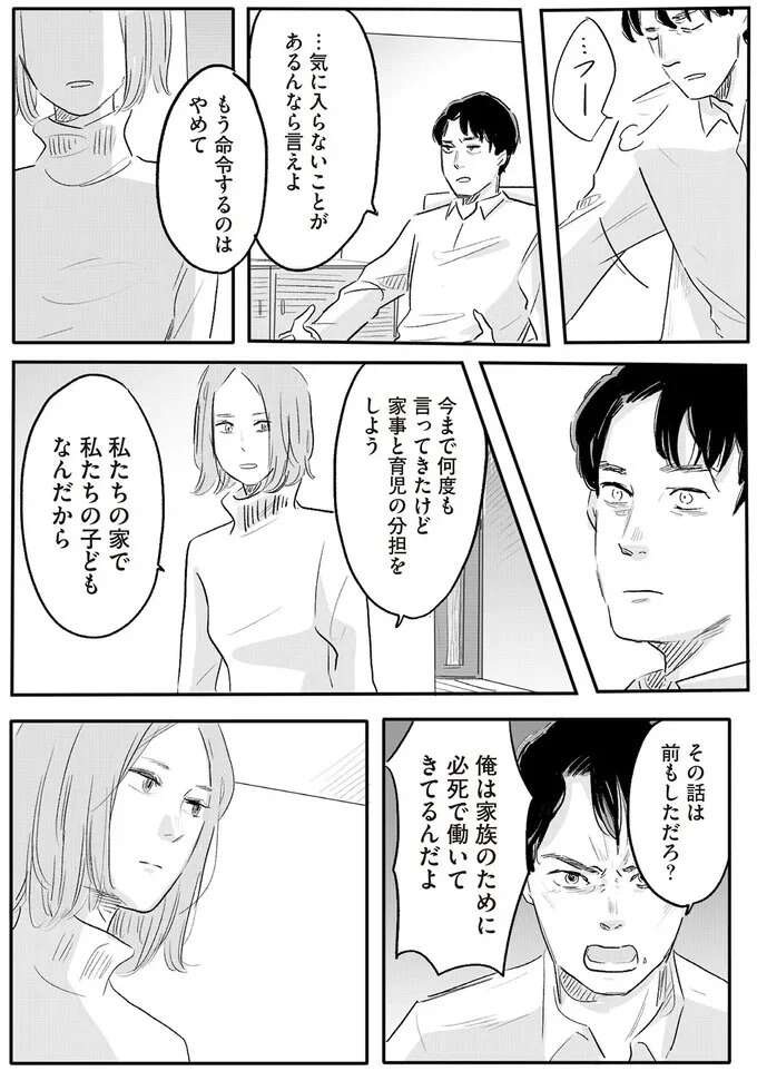 『君の心に火がついて』 onfire7_6.jpeg