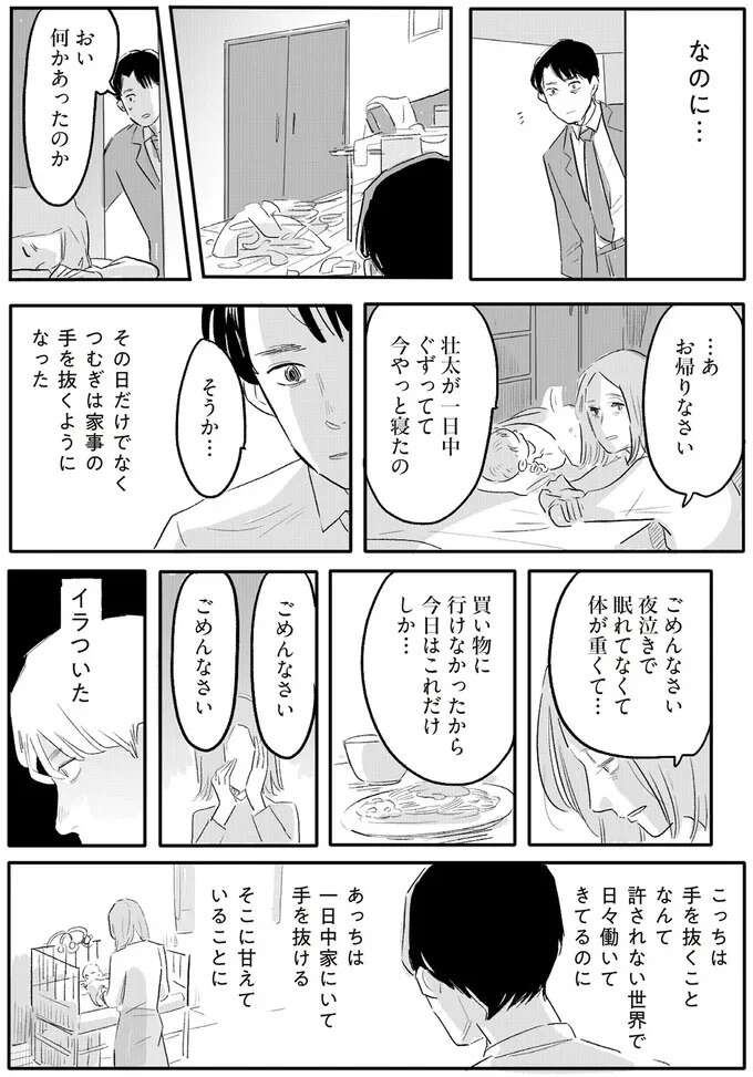 『君の心に火がついて』 onfire8_4.jpeg