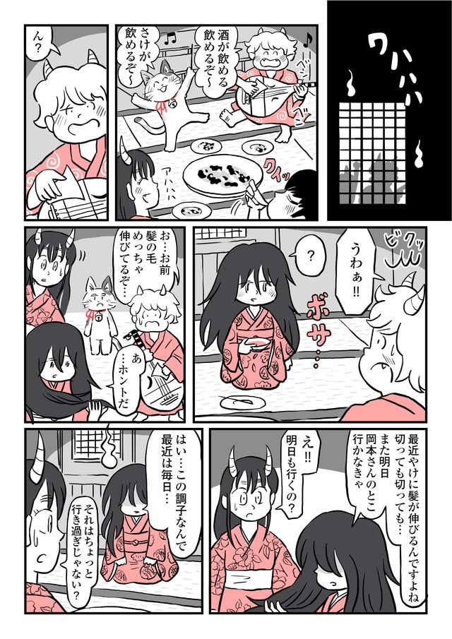 美容師を好きになった骨董屋の人形。想いが募って髪が伸び...／鬼姫神社通り商店街 onihime6-8.jpg