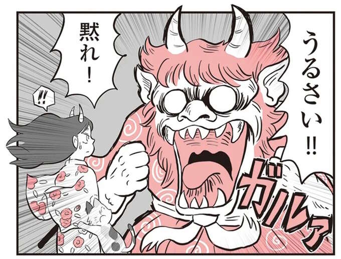 マスターは渡さない！ 暴走する「酔鬼」に鬼姫様がビンタ一発！／鬼姫神社通り商店街