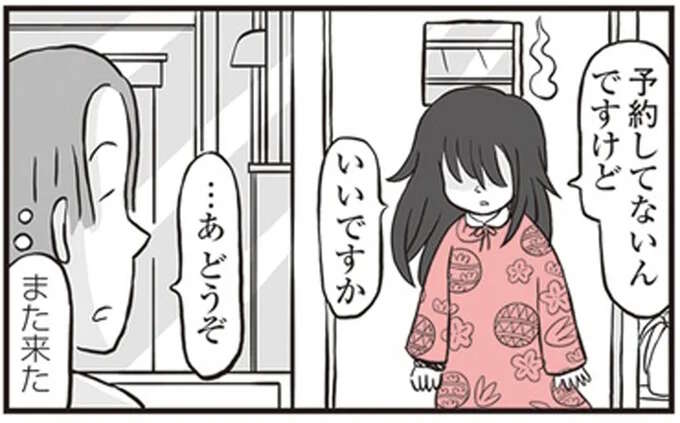 「なぜか入れちゃうんだよね」閉店後の美容室を訪れる長い髪の少女／鬼姫神社通り商店街