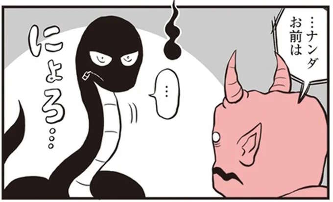 修理職人に取りつく悪鬼を仲間と撃退。 財布の付喪神に笑顔が戻った！／鬼姫神社通り商店街