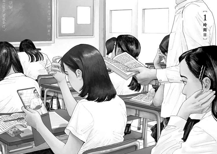 学級日誌を使って「絵」でしりとりをする女子高生。「ほ」で始まるものとは...／女の園の星 onnanosono1_02-03.jpg