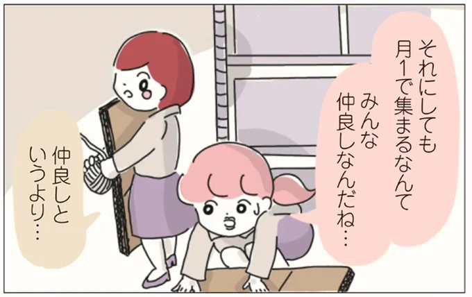 店長に取り入れば出世確定？ 花形店舗の裏事情がひどすぎた／女社会の歩き方