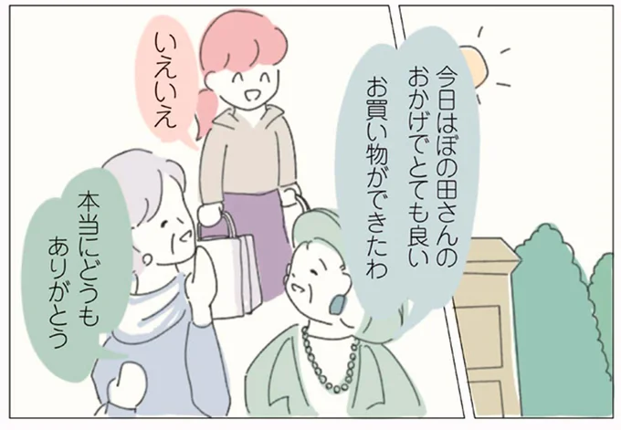 接客を喜んでくれたお客様と記念写真。悔しそうな先輩も気にならない！／女社会の歩き方