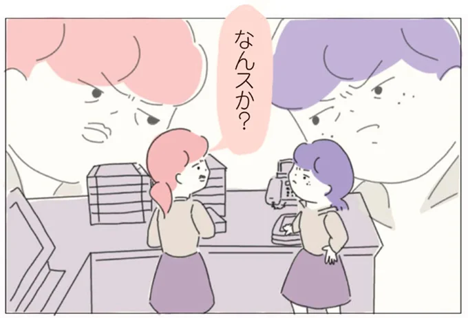 仕事を押し付けたくせに文句だと？ 理不尽な先輩に決死の反撃！／女社会の歩き方