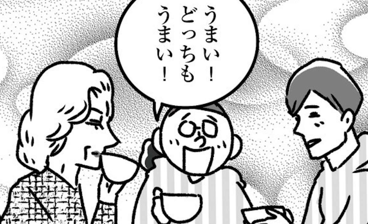 推し（＝嫁）が作った特製ナポリタン。姑はお返しに...。2人のマリアージュが尊い！ 新・嫁姑コメディ