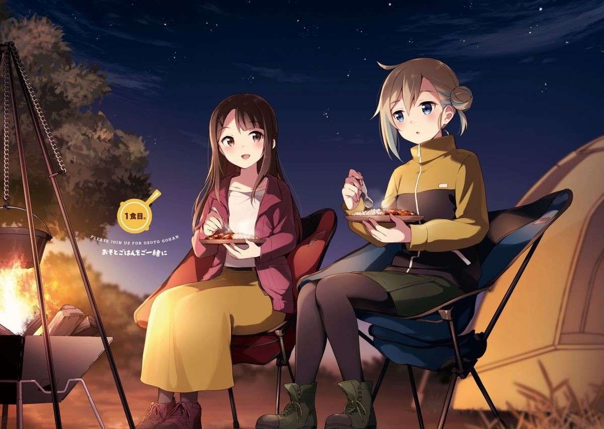 『おそとごはんをご一緒に』 osotogohan1-2.jpg