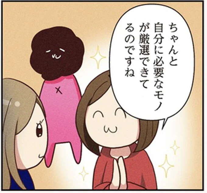 仕事道具の取捨選択は完了！でも止められない推しへの愛／オタクの断捨離