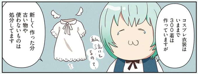 「とりあえずモノを床に置く」クセのある夫。「汚い耐性」が強い人は片付けができる...？／オタクの断捨離