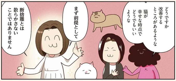 「断捨離」で大事なこと。「散らかる」のは当然で、何より気を付けるべきことは...／オタクの断捨離