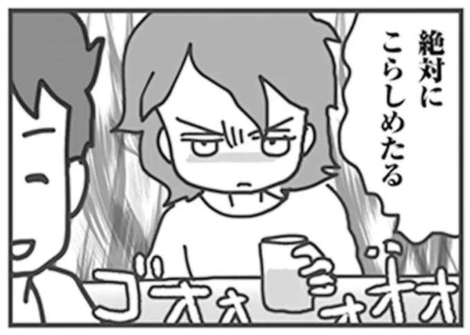 新婚1カ月で夫は不倫...？ かつて「二度と浮気しない」と清算したのに...／旦那がマッチングアプリでやりとりしてる相手は嫁です