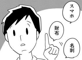 若年性認知症と診断され1年経ち――。支障なく暮らす夫から切り出されたこと／夫がわたしを忘れる日まで