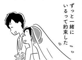 思わず涙が...。若年性認知症の夫が、あらゆることを忘れると考え／夫がわたしを忘れる日まで