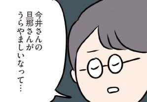 「手料理を食べたい」人妻だけどそう言われ...彼の家へ／夫がいても誰かを好きになっていいですか？