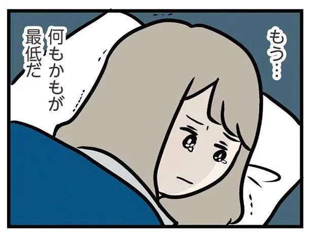 義弟のベッドで涙...。幸せで順調だと思いたかった結婚生活、夫も姑も私も最低だ／夫の弟を好きになりました