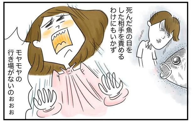 「ダウンしたもん勝ちじゃん」夫の休職に、家事育児の8割こなす妻はモヤモヤ／夫ですが会社辞めました