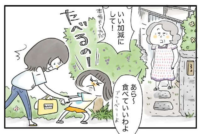 苦手だったパパに励まされたママ。孤独な育児も一歩踏み出せば変わる？／夫ですが会社辞めました