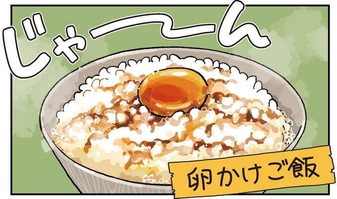 「最高の卵かけご飯」レシピ。ご飯と白身、そして...!/ぱじゃまご飯