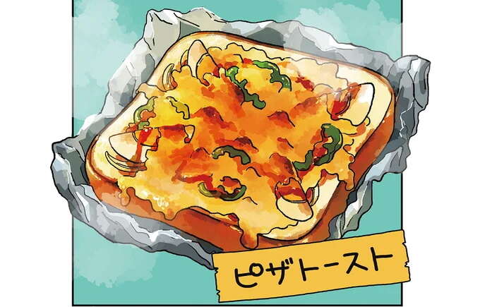 具は多ければ多いほどいい! ケチャップとチーズの相性バツグン「懐かしのピザトースト」/ぱじゃまご飯