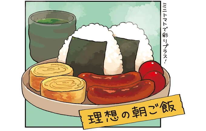 やる気が出ない朝にSNSで発見! 実家の両親を思い出す「理想の朝ご飯」/ぱじゃまご飯