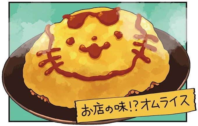 卵の中から具材がゴロゴロ！ しっかりコクのある「理想の喫茶店オムライス」を再現／ぱじゃまご飯