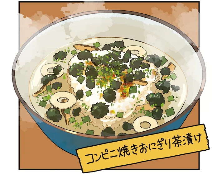 ごはん炊くの忘れてた！というときでも大丈夫「コンビニ焼きおにぎり茶漬け」／ぱじゃまご飯